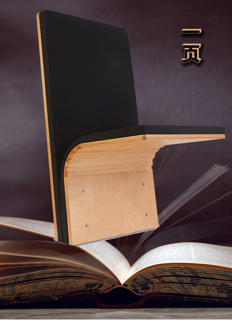 公共座椅|礼堂椅、报告厅椅|办公家具|万象城(中国)家具|一页系列礼堂椅